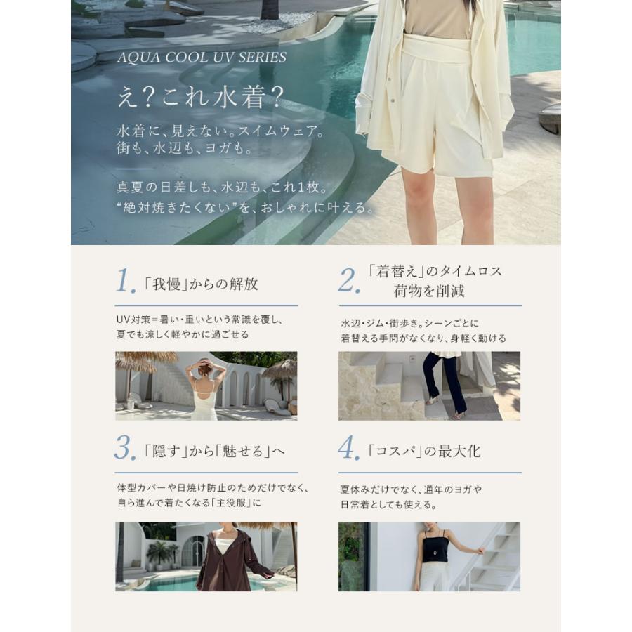 ラッシュガード レディース ショートパンツ スカート風 水着 セットアップ対応 UPF50+ 接触冷感[mb] | Re：EDIT Wellness | 05