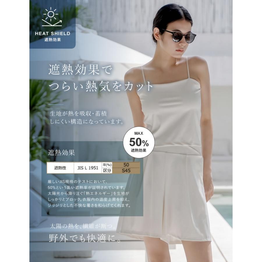 ラッシュガード レディース ショートパンツ スカート風 水着 セットアップ対応 UPF50+ 接触冷感[mb] | Re：EDIT Wellness | 08