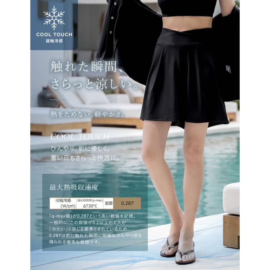 ラッシュガード レディース ショートパンツ スカート風 水着 セットアップ対応 UPF50+ 接触冷感[mb] | Re：EDIT Wellness | 09