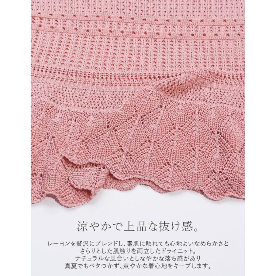 タンクトップ サマーニット れ トップス 透かし編み ノースリーブ サマーニット レース風 ペプラムトップス 麻タッチ 春夏[mb] | Re:EDIT | 12