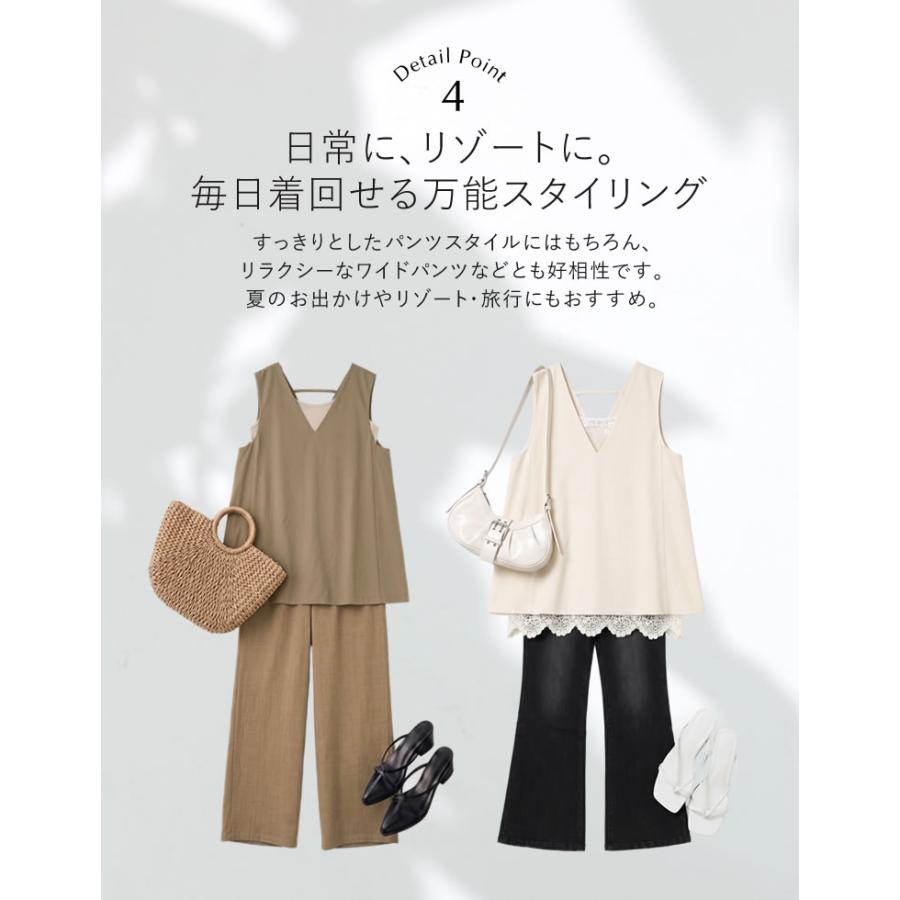 Re:EDIT（リエディ） チュニック レディース トップス ノースリーブ