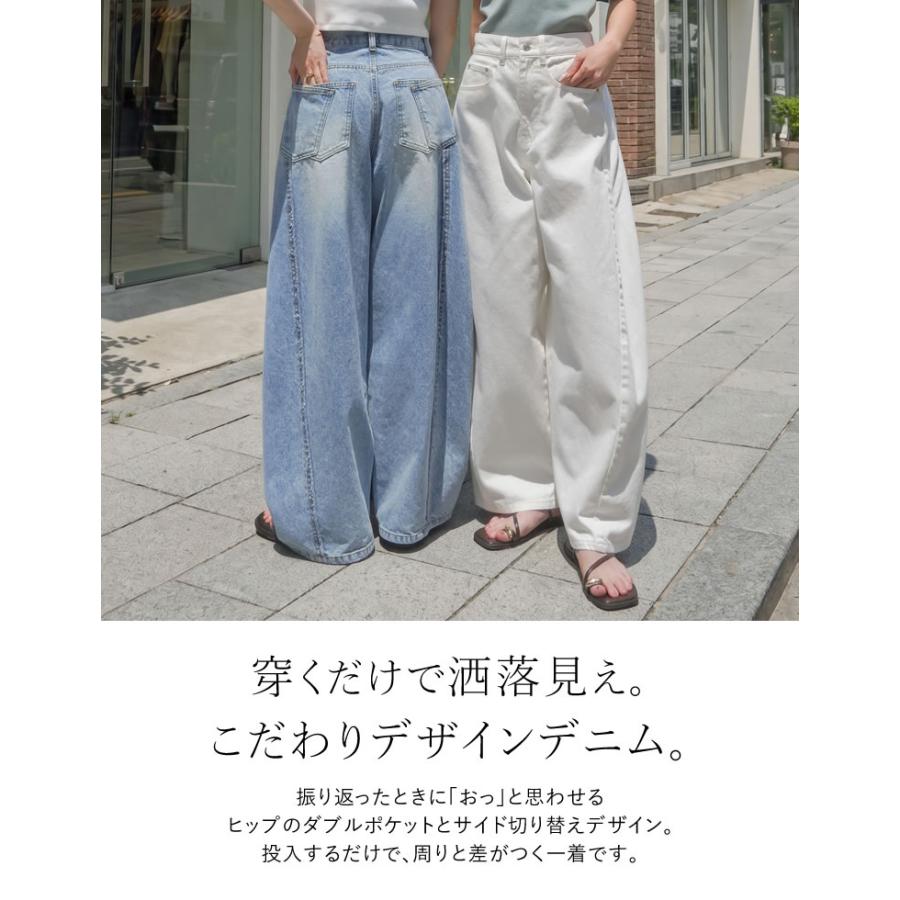 Re:EDIT（リエディ） デニム レディース パンツ 低身長 高身長