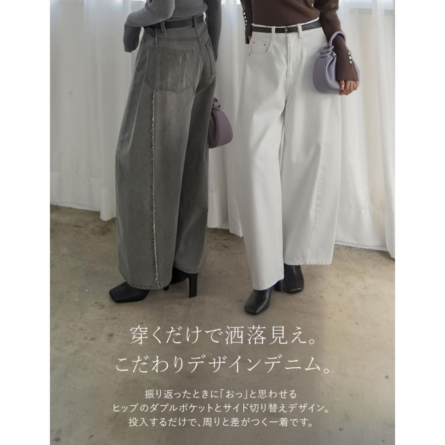 Re:EDIT（リエディ） デニム レディース パンツ 低身長高身長対応