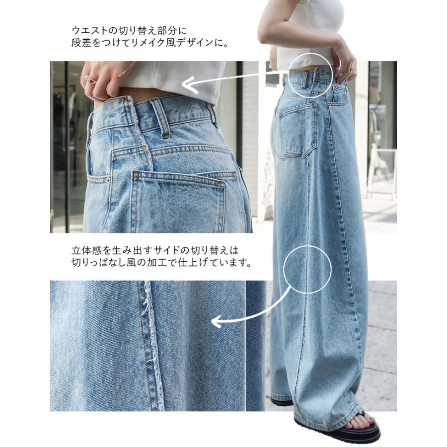Re:EDIT（リエディ） 【7/15 19時緊急再販】デニム レディース パンツ