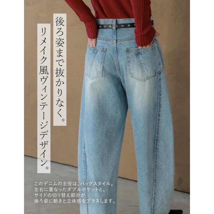 Re:EDIT（リエディ） デニム レディース パンツ 低身長高身長対応