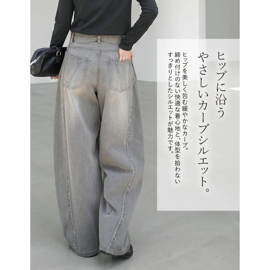 Re:EDIT（リエディ） デニム レディース パンツ 低身長高身長対応