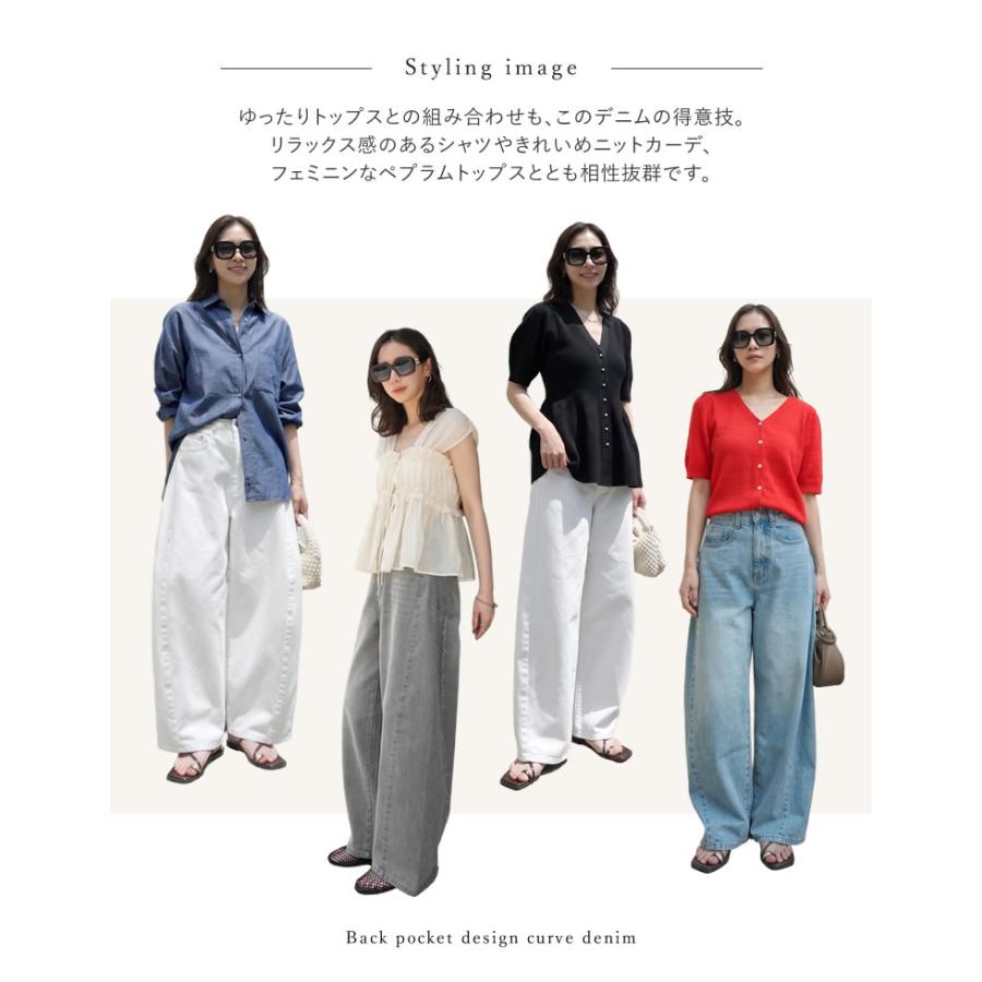 Re:EDIT（リエディ） デニム レディース パンツ 低身長 高身長