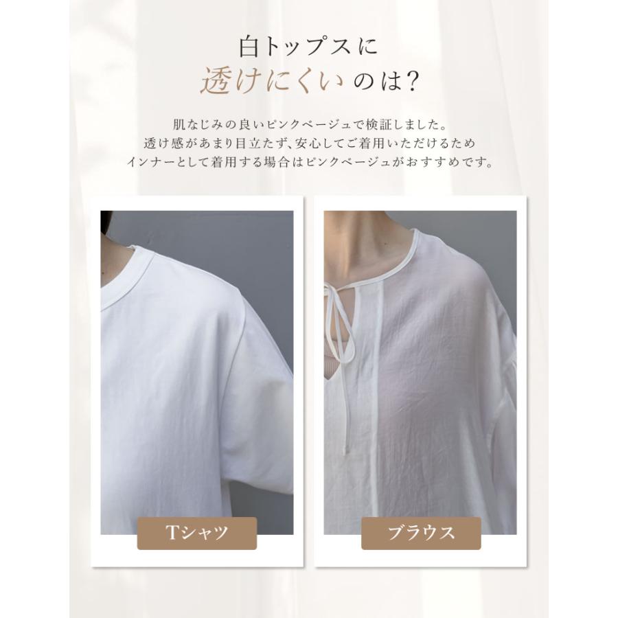 ブラトップ レディース タンクトップ カップ付き キャミ カップ付きインナー ナイトブラ 下着 ノンワイヤー 返品交換不可 春夏秋冬[mb] | Re：EDIT Wellness | 14