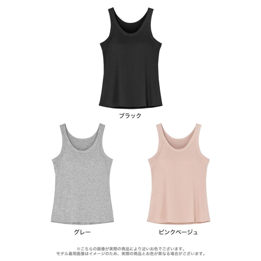 ブラトップ レディース タンクトップ カップ付き キャミ カップ付きインナー ナイトブラ 下着 ノンワイヤー 返品交換不可 春夏秋冬[mb] | Re：EDIT Wellness | 20