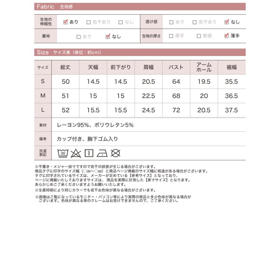 ブラトップ レディース タンクトップ カップ付き キャミ カップ付きインナー ナイトブラ 下着 ノンワイヤー 返品交換不可 春夏秋冬[mb] | Re：EDIT Wellness | 21