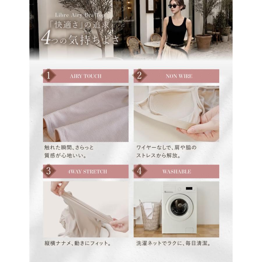 ブラトップ レディース タンクトップ カップ付き キャミ カップ付きインナー ナイトブラ 下着 ノンワイヤー 返品交換不可 春夏秋冬[mb] | Re：EDIT Wellness | 07