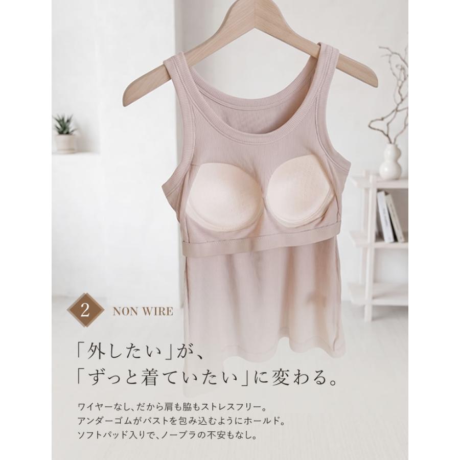 ブラトップ レディース タンクトップ カップ付き キャミ カップ付きインナー ナイトブラ 下着 ノンワイヤー 返品交換不可 春夏秋冬[mb] | Re：EDIT Wellness | 09