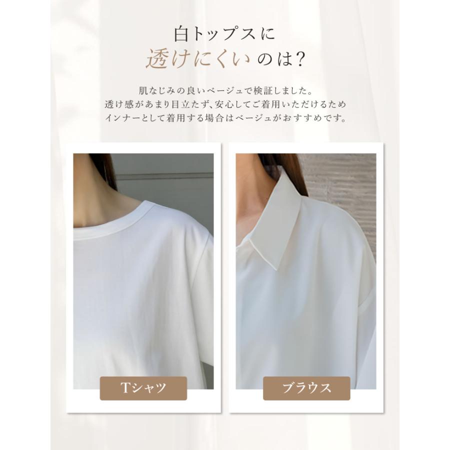 ブラトップ レディース キャミソール 締め付けない ブラキャミ ノンワイヤー カップ付きインナー レーヨン混 返品交換不可 春夏秋冬[mb] | Re：EDIT Wellness | 11