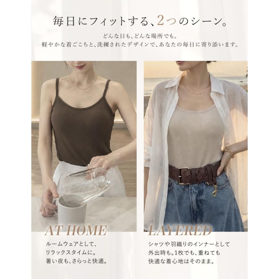 Re：EDIT Wellness ブラトップ レディース キャミソール 締め付けない