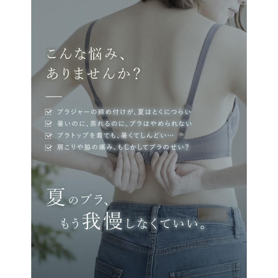 ブラトップ レディース キャミソール 締め付けない ブラキャミ ノンワイヤー カップ付きインナー レーヨン混 返品交換不可 春夏秋冬[mb] | Re：EDIT Wellness | 02