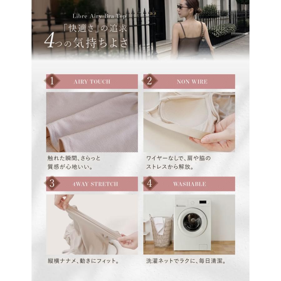 ブラトップ レディース キャミソール 締め付けない ブラキャミ ノンワイヤー カップ付きインナー レーヨン混 返品交換不可 春夏秋冬[mb] | Re：EDIT Wellness | 04