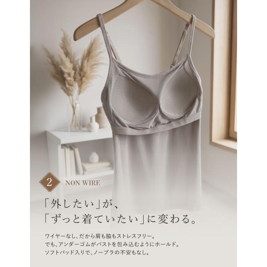 ブラトップ レディース キャミソール 締め付けない ブラキャミ ノンワイヤー カップ付きインナー レーヨン混 返品交換不可 春夏秋冬[mb] | Re：EDIT Wellness | 06
