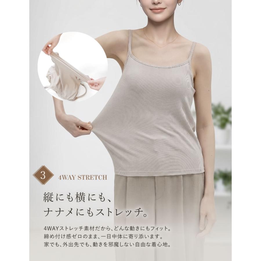 ブラトップ レディース キャミソール 締め付けない ブラキャミ ノンワイヤー カップ付きインナー レーヨン混 返品交換不可 春夏秋冬[mb] | Re：EDIT Wellness | 07