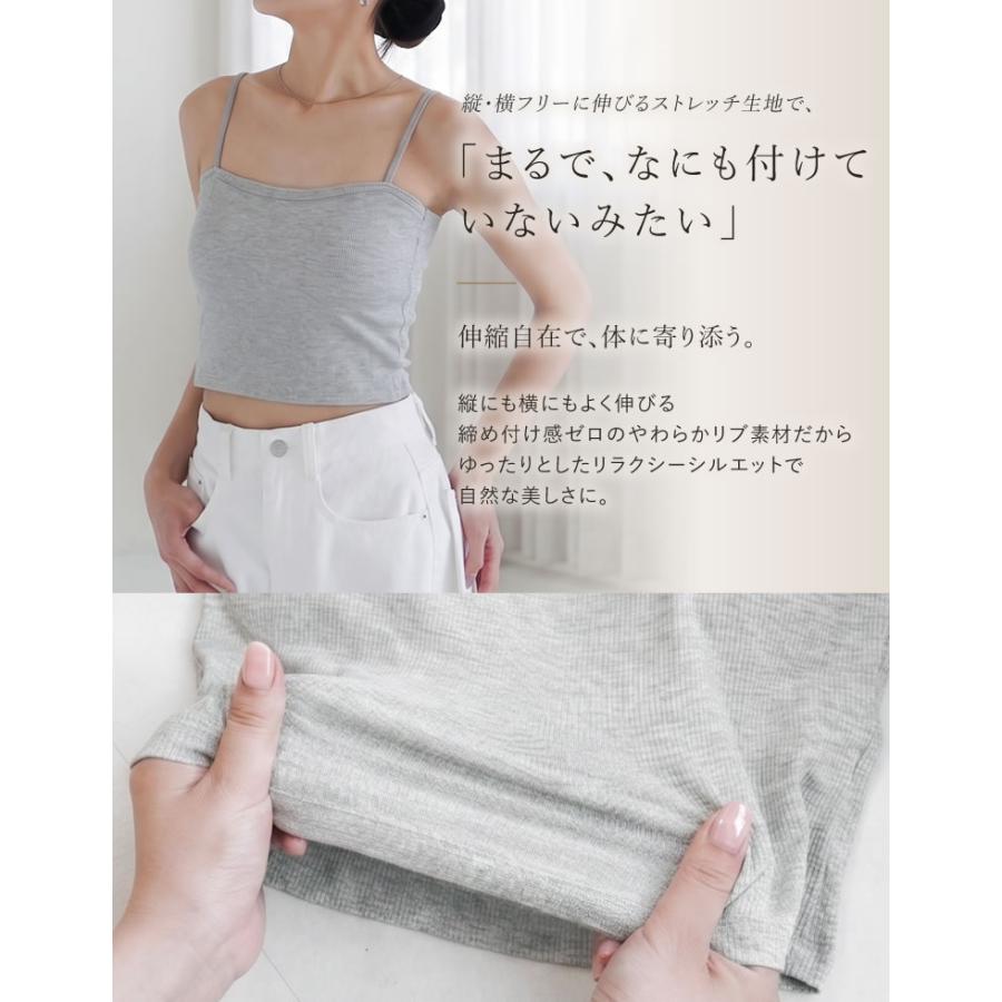 キャミソール ブラトップ レディース カップ付き ワイヤーレス ノンワイヤー バストケア 洗濯機OK ナイトブラ 春夏[mb] 返品交換不可 | Re：EDIT Wellness | 05