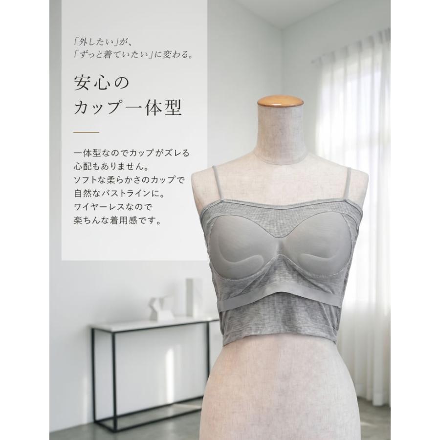 キャミソール ブラトップ レディース カップ付き ワイヤーレス ノンワイヤー バストケア 洗濯機OK ナイトブラ 春夏[mb] 返品交換不可 | Re：EDIT Wellness | 07