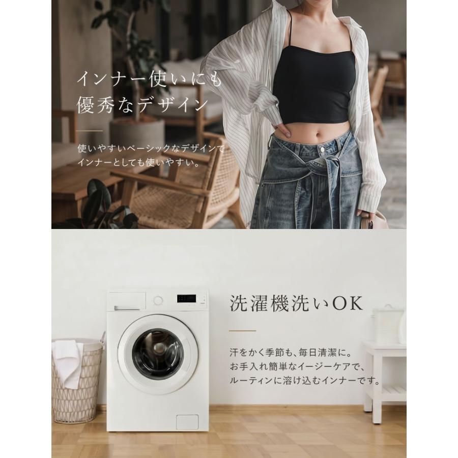 キャミソール ブラトップ レディース カップ付き ワイヤーレス ノンワイヤー バストケア 洗濯機OK ナイトブラ 春夏[mb] 返品交換不可 | Re：EDIT Wellness | 08
