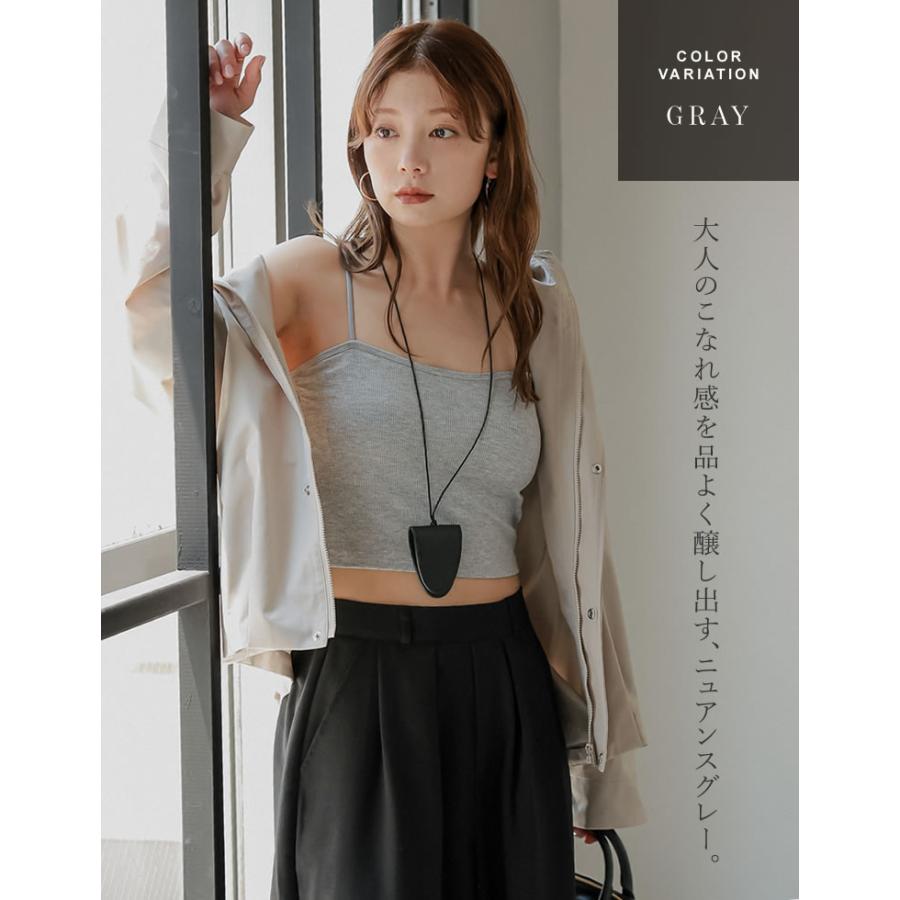 キャミソール ブラトップ レディース カップ付き ワイヤーレス ノンワイヤー バストケア 洗濯機OK ナイトブラ 春夏[mb] 返品交換不可 | Re：EDIT Wellness | 11