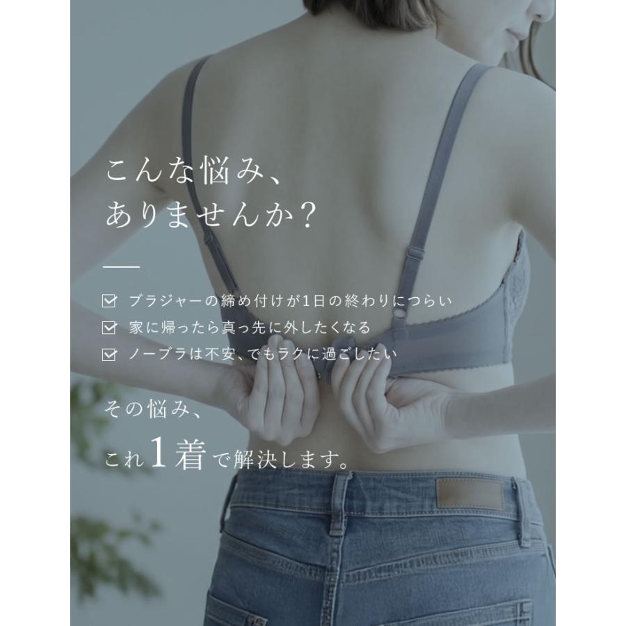 タンクトップ ブラトップ レディース カップ一体型 胸パッド付 カップ付き ワイヤーレス ノンワイヤー ナイトブラ 春夏[mb] 返品交換不可 | Re：EDIT Wellness | 07