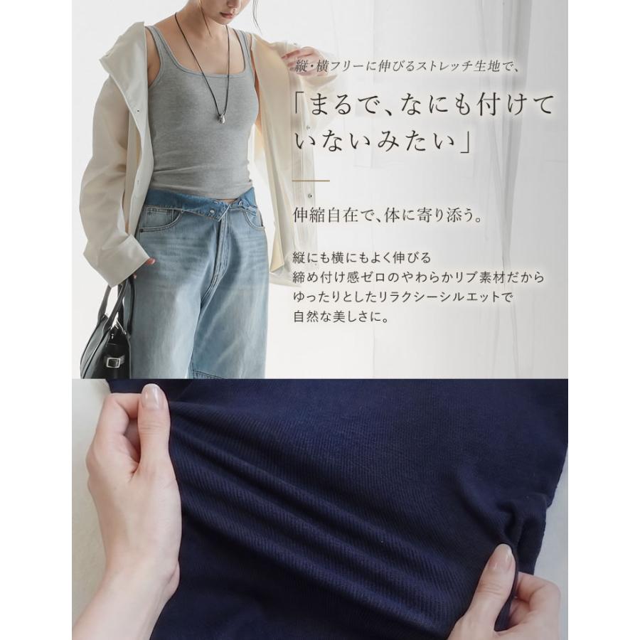 タンクトップ ブラトップ レディース カップ一体型 胸パッド付 カップ付き ワイヤーレス ノンワイヤー ナイトブラ 春夏[mb] 返品交換不可 | Re：EDIT Wellness | 08