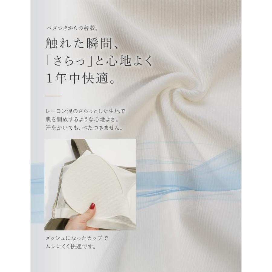 タンクトップ ブラトップ レディース カップ一体型 胸パッド付 カップ付き ワイヤーレス ノンワイヤー ナイトブラ 春夏[mb] 返品交換不可 | Re：EDIT Wellness | 09