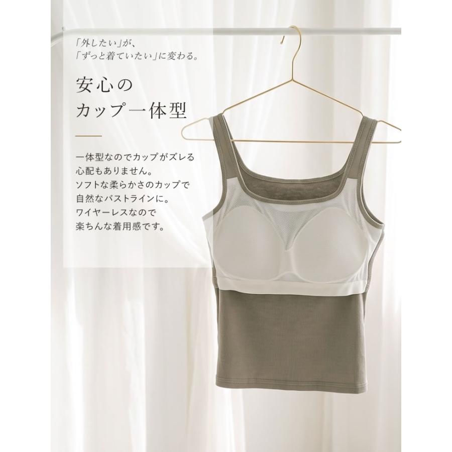 タンクトップ ブラトップ レディース カップ一体型 胸パッド付 カップ付き ワイヤーレス ノンワイヤー ナイトブラ 春夏[mb] 返品交換不可 | Re：EDIT Wellness | 10