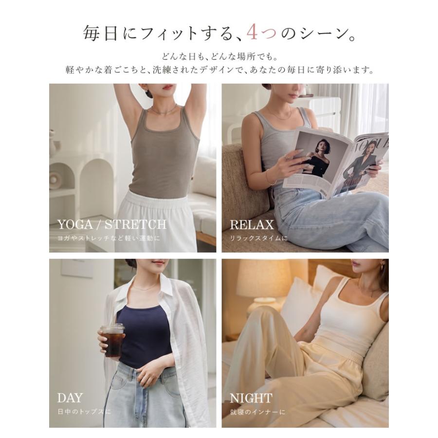 タンクトップ ブラトップ レディース カップ一体型 胸パッド付 カップ付き ワイヤーレス ノンワイヤー ナイトブラ 春夏[mb] 返品交換不可 | Re：EDIT Wellness | 12