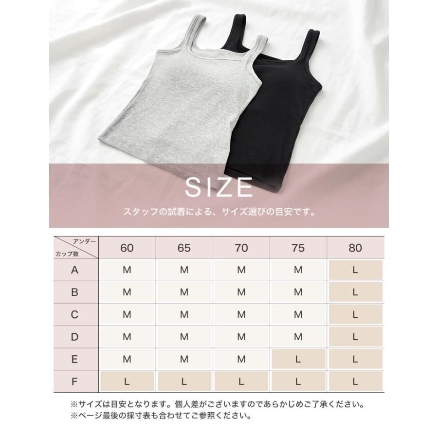 タンクトップ ブラトップ レディース カップ一体型 胸パッド付 カップ付き ワイヤーレス ノンワイヤー ナイトブラ 春夏[mb] 返品交換不可 | Re：EDIT Wellness | 13