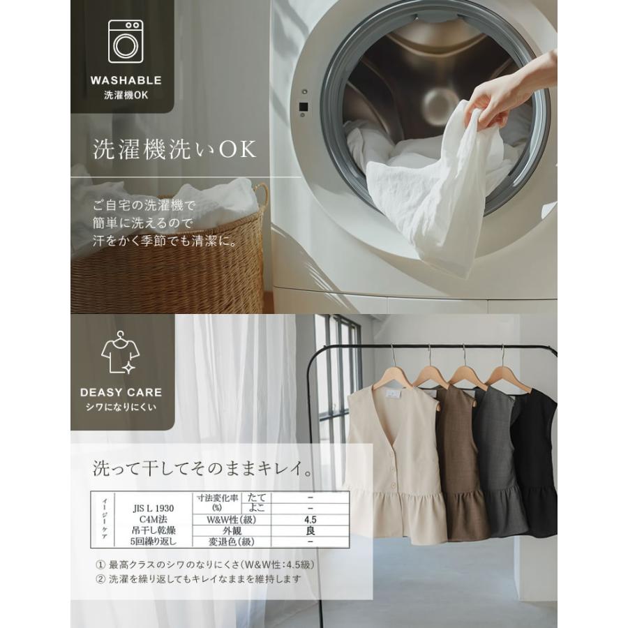 ペプラムトップス レディース トップスリネン風 セットアップ対応 ジレ ベスト 体型カバー 紫外線対策 春夏[mb] | Re：EDIT Wellness | 14