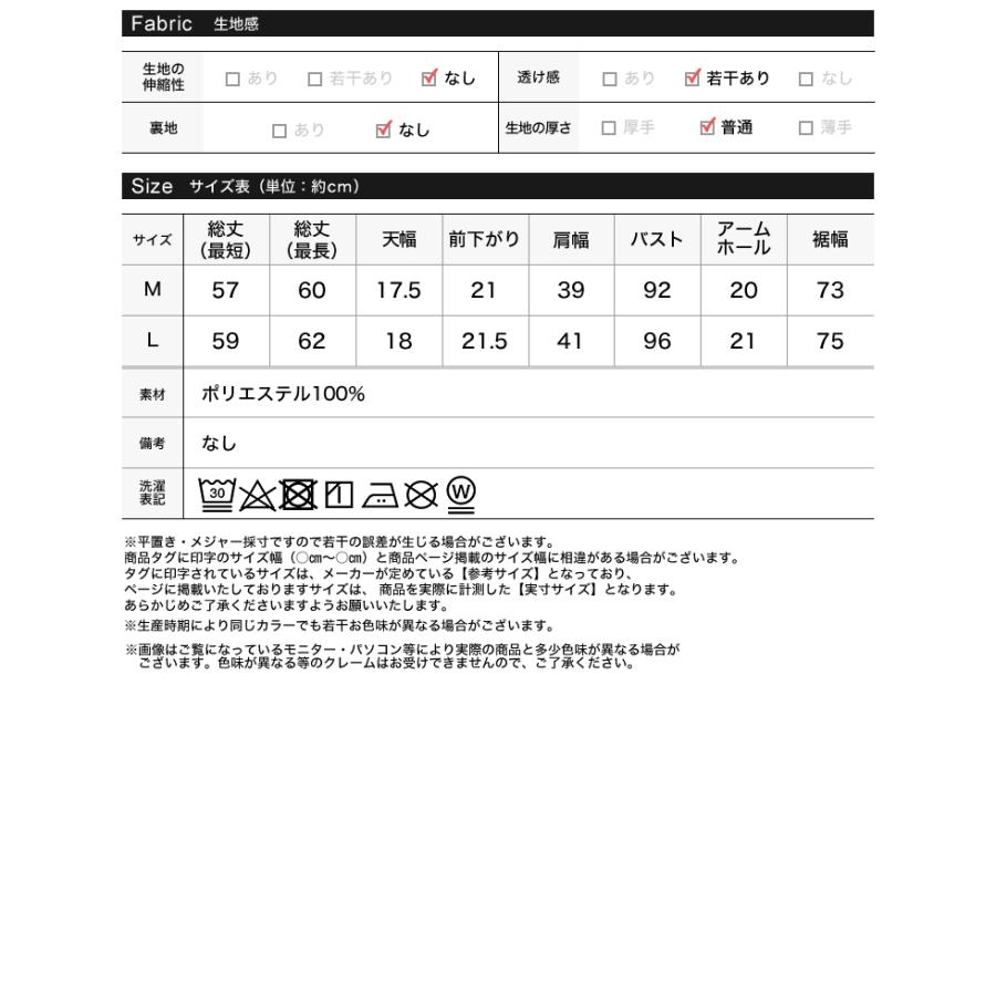 ペプラムトップス レディース トップスリネン風 セットアップ対応 ジレ ベスト 体型カバー 紫外線対策 春夏[mb] | Re：EDIT Wellness | 22