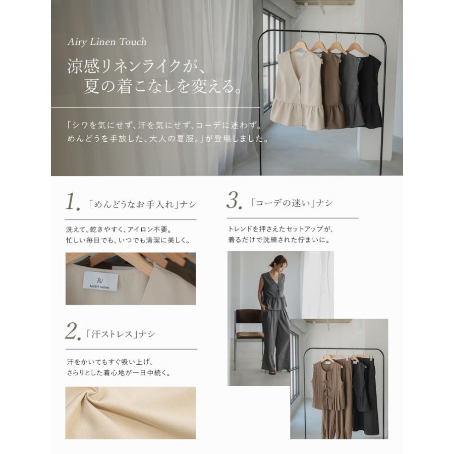 ペプラムトップス レディース トップスリネン風 セットアップ対応 ジレ ベスト 体型カバー 紫外線対策 春夏[mb] | Re：EDIT Wellness | 06