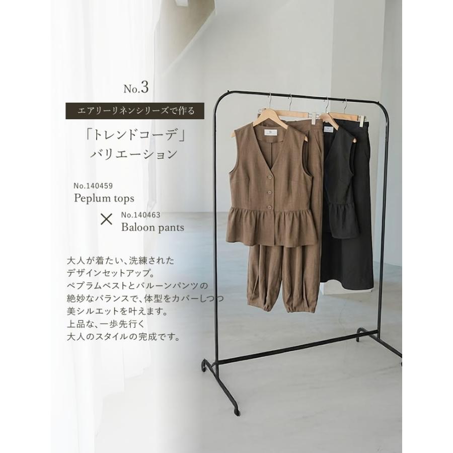 ペプラムトップス レディース トップスリネン風 セットアップ対応 ジレ ベスト 体型カバー 紫外線対策 春夏[mb] | Re：EDIT Wellness | 10