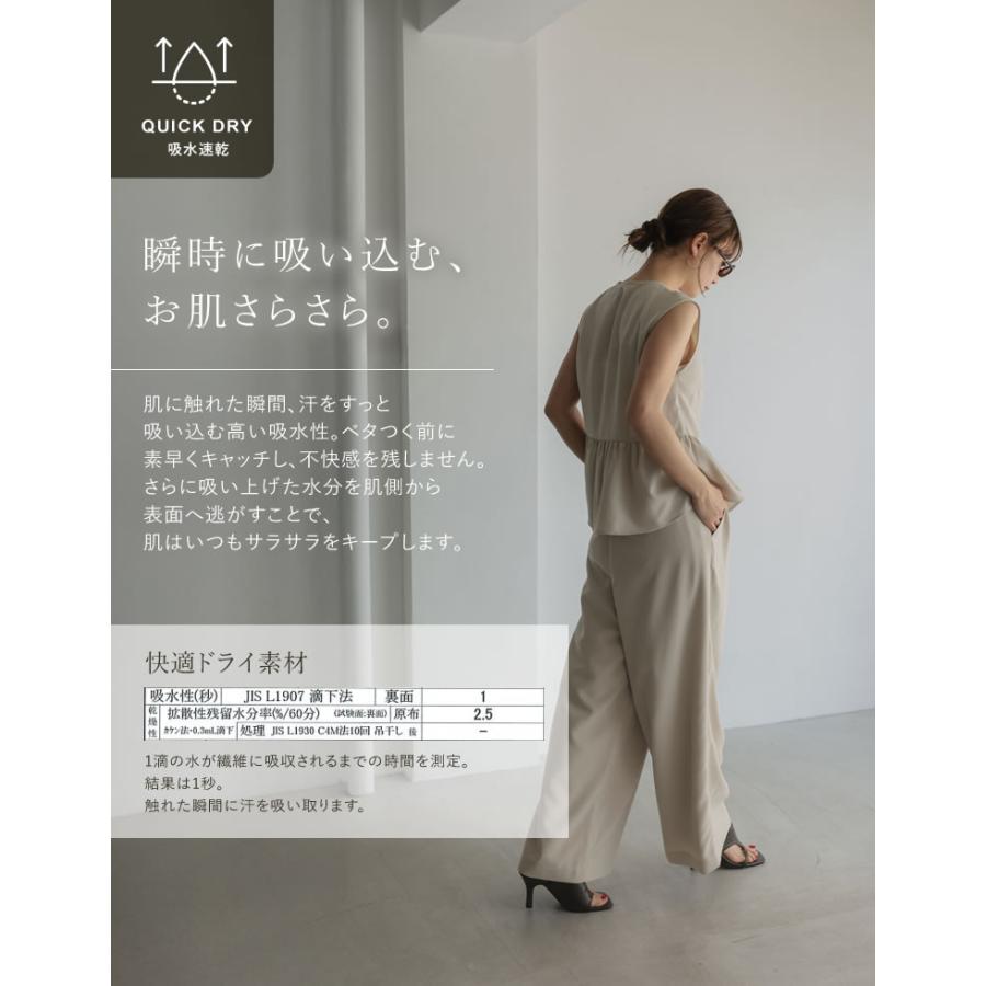 ペプラムトップス レディース トップスリネン風 セットアップ対応 ジレ ベスト 体型カバー 紫外線対策 春夏[mb] | Re：EDIT Wellness | 12