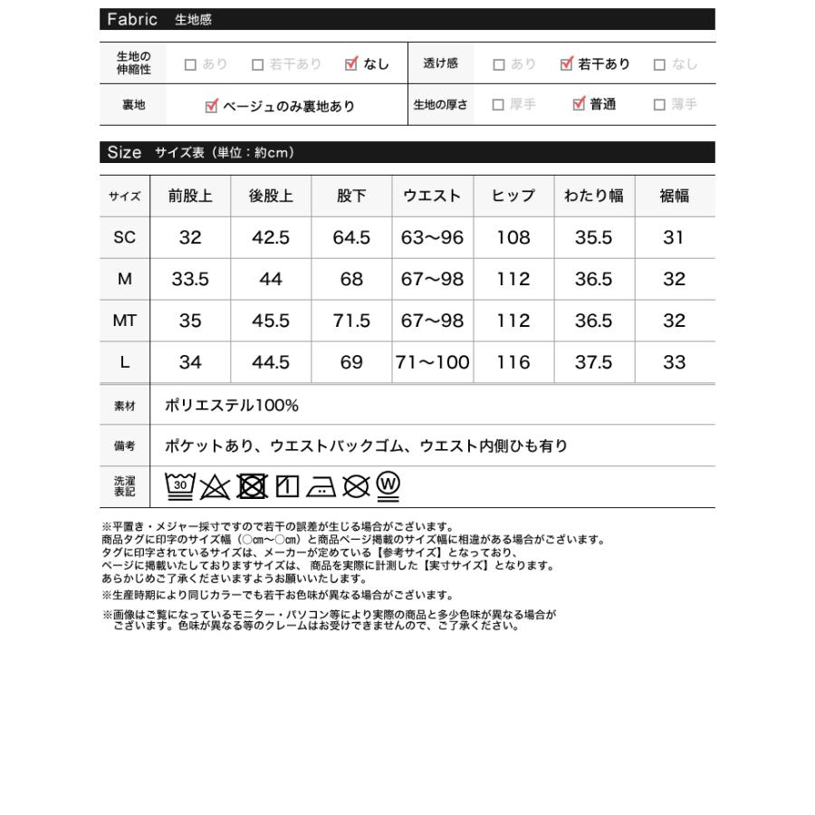 ワイドパンツ レディース パンツ 低身長 高身長 リネン風 セットアップ対応 体型カバー 紫外線対策 ウエストバッグゴム ポケットあり 春夏 | Re：EDIT Wellness | 22
