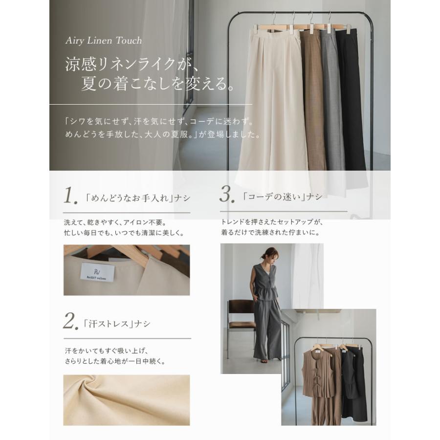 ワイドパンツ レディース パンツ 低身長 高身長 リネン風 セットアップ対応 体型カバー 紫外線対策 ウエストバッグゴム ポケットあり 春夏 | Re：EDIT Wellness | 06