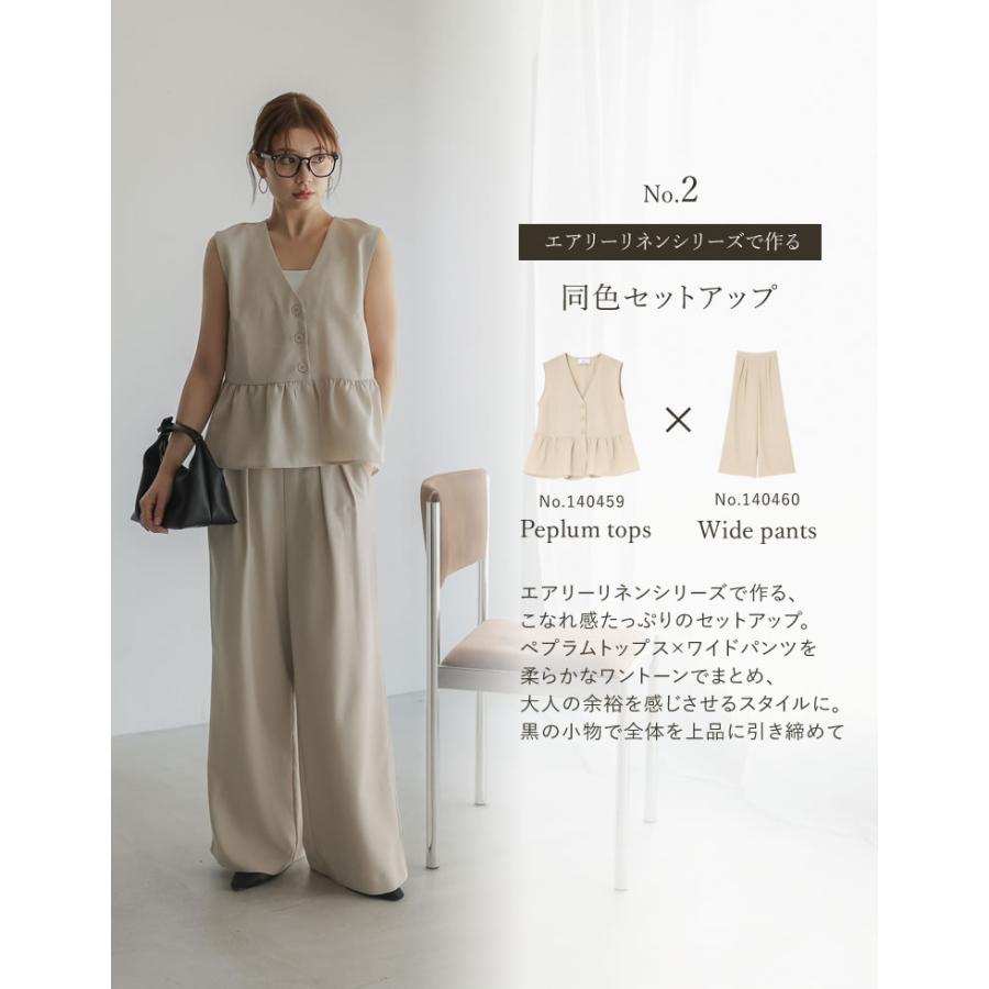 ワイドパンツ レディース パンツ 低身長 高身長 リネン風 セットアップ対応 体型カバー 紫外線対策 ウエストバッグゴム ポケットあり 春夏 | Re：EDIT Wellness | 08