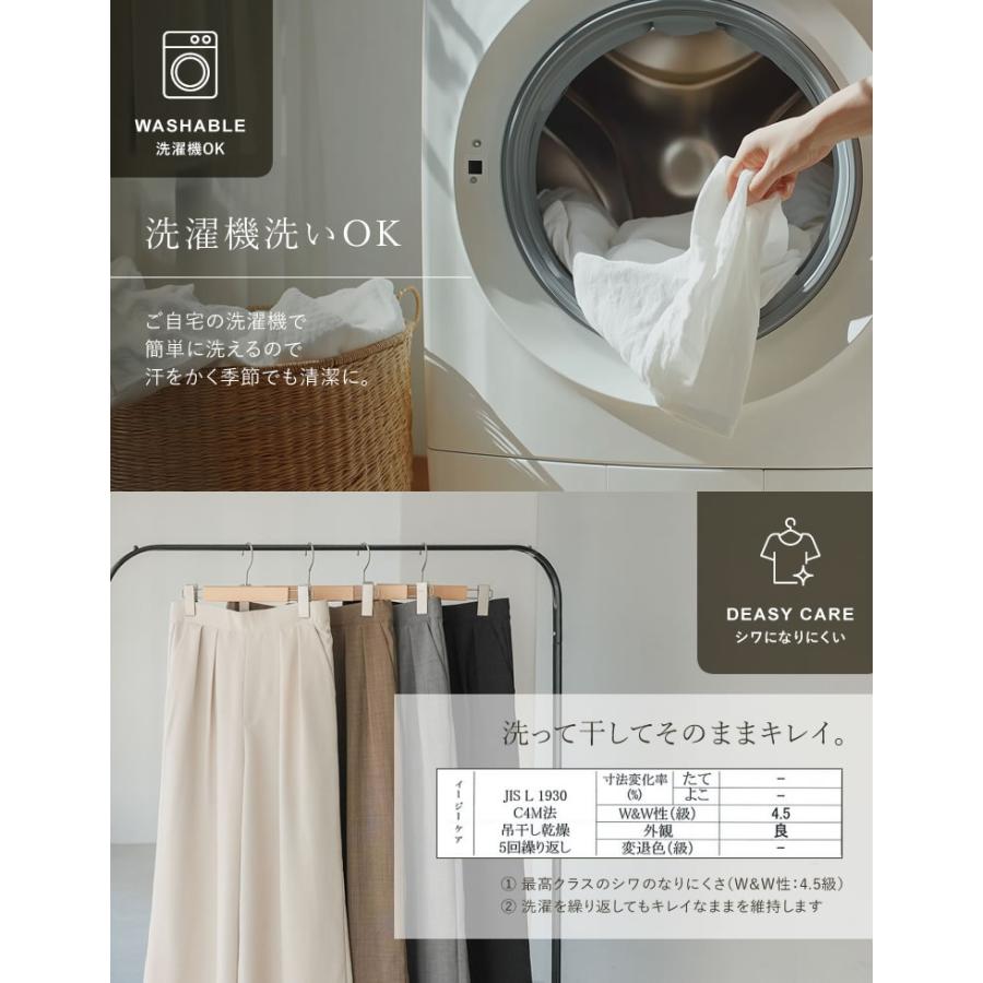 ワイドパンツ レディース パンツ 低身長 高身長 リネン風 セットアップ対応 体型カバー 紫外線対策 ウエストバッグゴム ポケットあり 春夏 | Re：EDIT Wellness | 13
