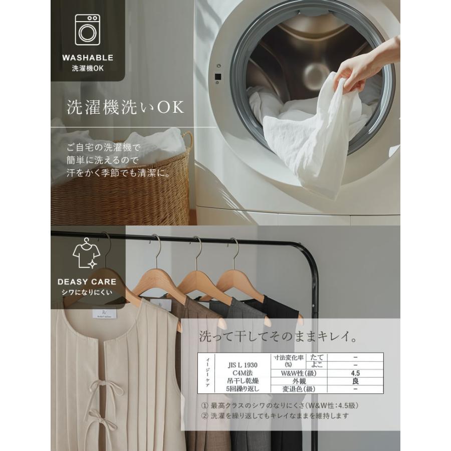 ベスト レディース トップス リネン風 セットアップ対応 ノースリーブ プリーツ 体型カバー 紫外線対策 春夏[mb] | Re：EDIT Wellness | 14