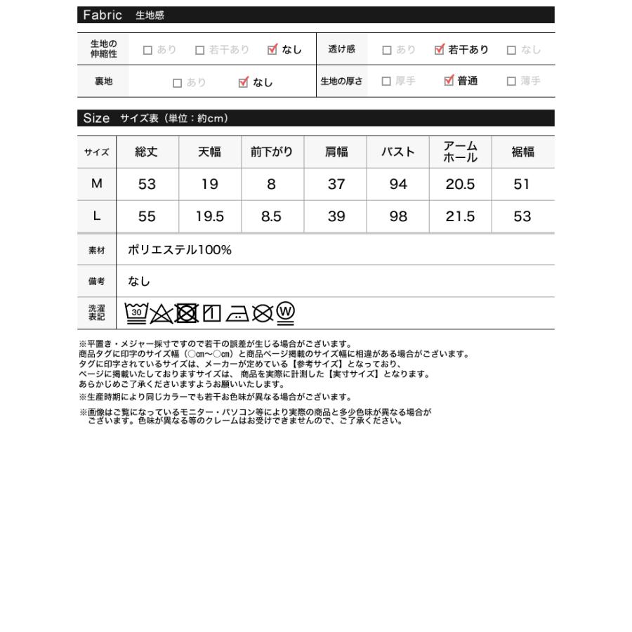 ベスト レディース トップス リネン風 セットアップ対応 ノースリーブ プリーツ 体型カバー 紫外線対策 春夏[mb] | Re：EDIT Wellness | 22