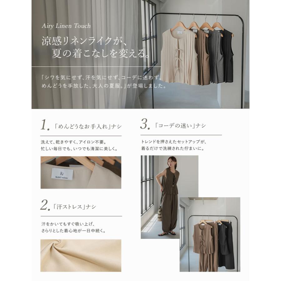 ベスト レディース トップス リネン風 セットアップ対応 ノースリーブ プリーツ 体型カバー 紫外線対策 春夏[mb] | Re：EDIT Wellness | 06
