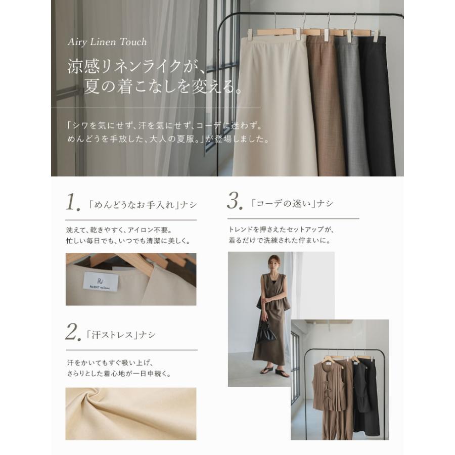 ロングスカート レディース スカート 低身長 リネン風 セットアップ対応 体型カバー ウエストバックゴム ポケットあり 紫外線対策 春夏 | Re：EDIT Wellness | 06
