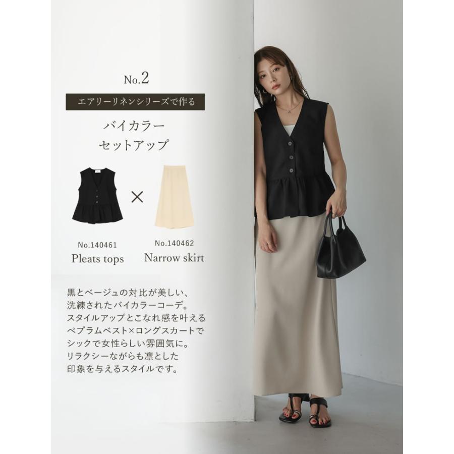 Re：EDIT Wellness ロングスカート レディース スカート 低身長 リネン