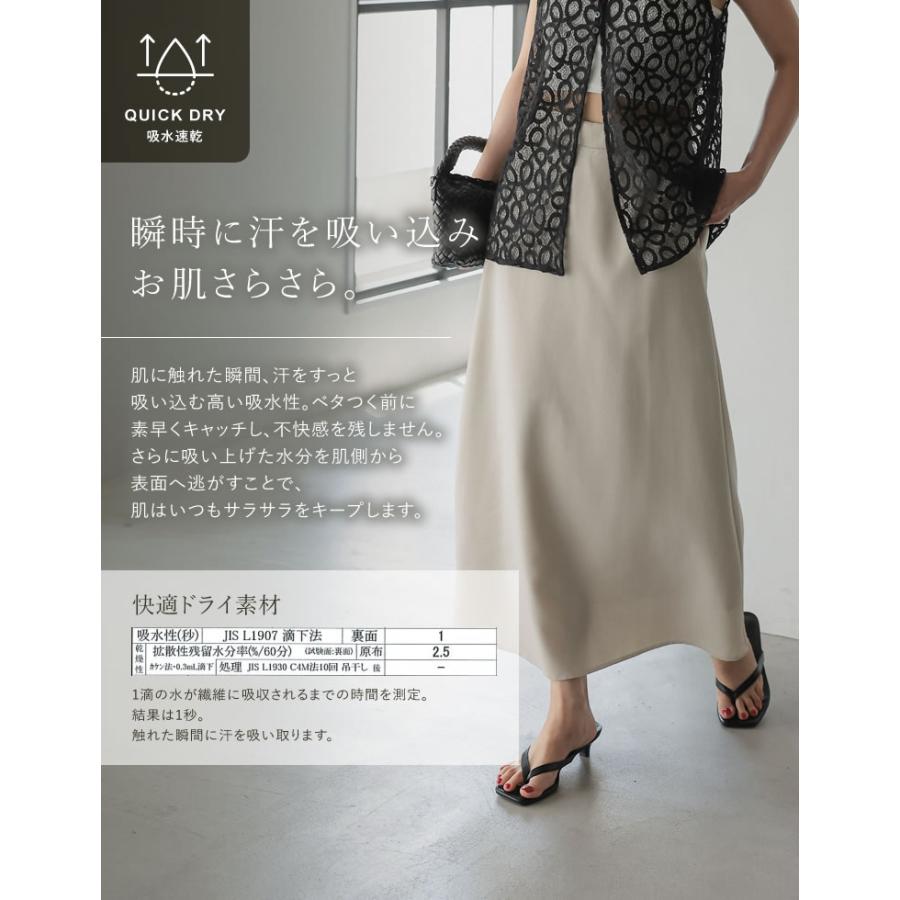 Re：EDIT Wellness ロングスカート レディース スカート 低身長 リネン