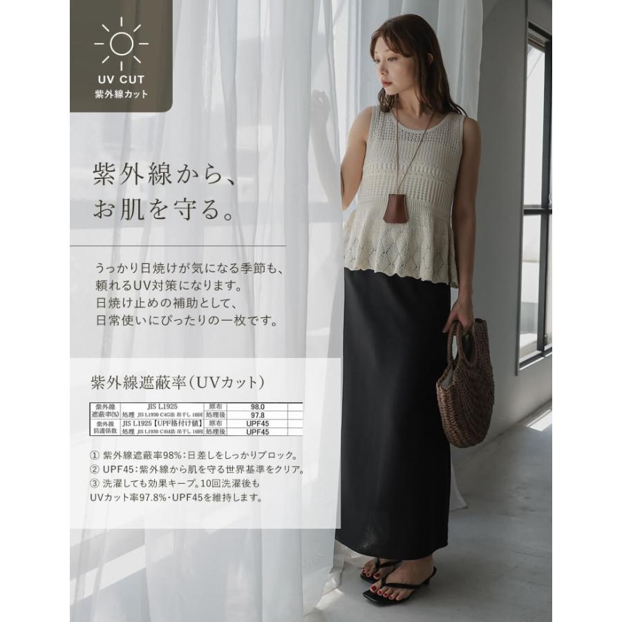 ロングスカート レディース スカート 低身長 リネン風 セットアップ対応 体型カバー ウエストバックゴム ポケットあり 紫外線対策 春夏 | Re：EDIT Wellness | 12