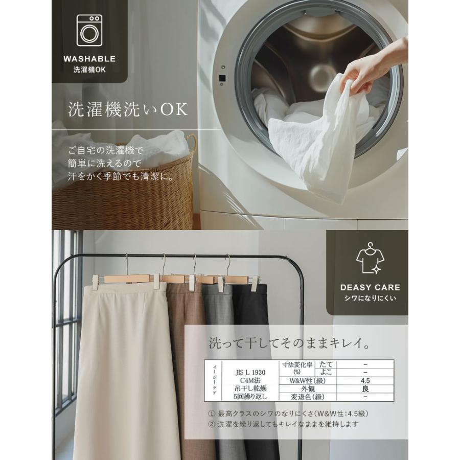 ロングスカート レディース スカート 低身長 リネン風 セットアップ対応 体型カバー ウエストバックゴム ポケットあり 紫外線対策 春夏 | Re：EDIT Wellness | 13