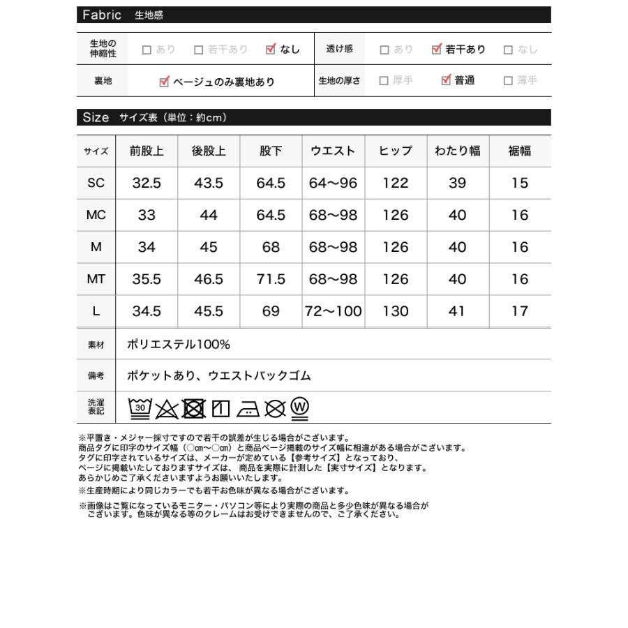 パンツ レディース カーブパンツ バレルパンツ 低身長 高身長 リネン風 セットアップ対応 体型カバー ウエストバックゴム ポケットあり 紫外線対策 2026春夏 | Re：EDIT Wellness | 22